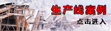 華重應用案例