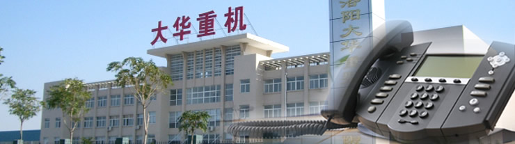 聯系我們