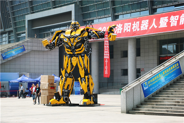 大華重工參加2016年中國洛陽國際機(jī)器人暨智能裝備展覽會(huì) - 現(xiàn)場(chǎng)01