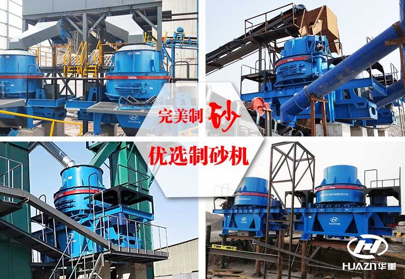 什么破碎機用于建造一條300噸的鵝卵石砂生產(chǎn)線？
