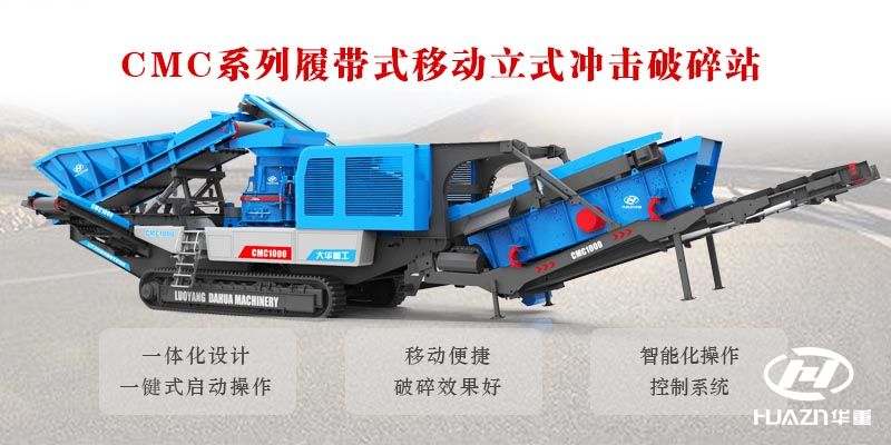 建立綠色環保的骨料生產線，以確保可持續發展戰略