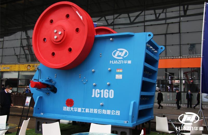 顎式破碎機