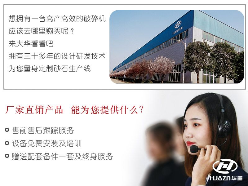 制砂機聯系方式