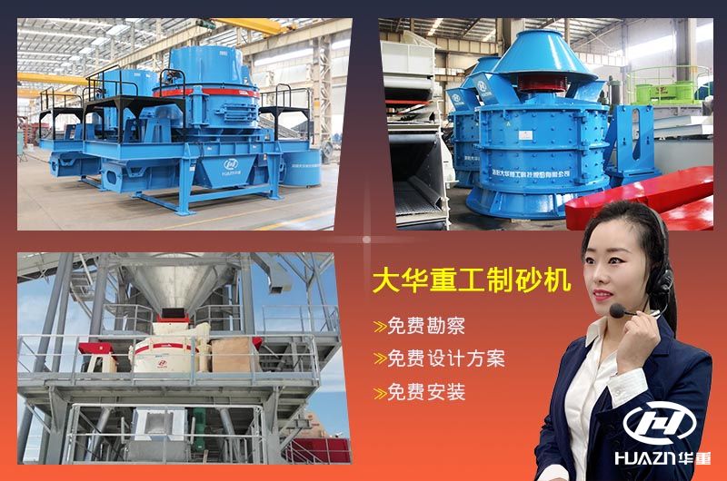 立式沖擊破碎機