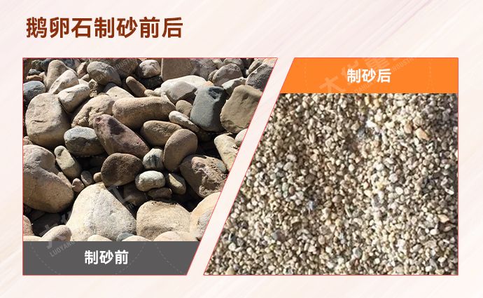 哪種破碎機可以生產12的石子？