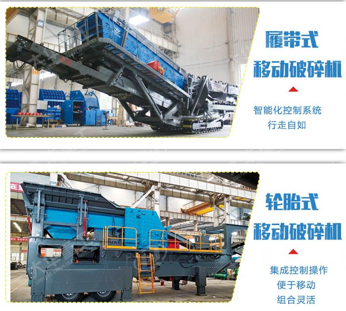 渣土移動破碎機多少錢一臺？