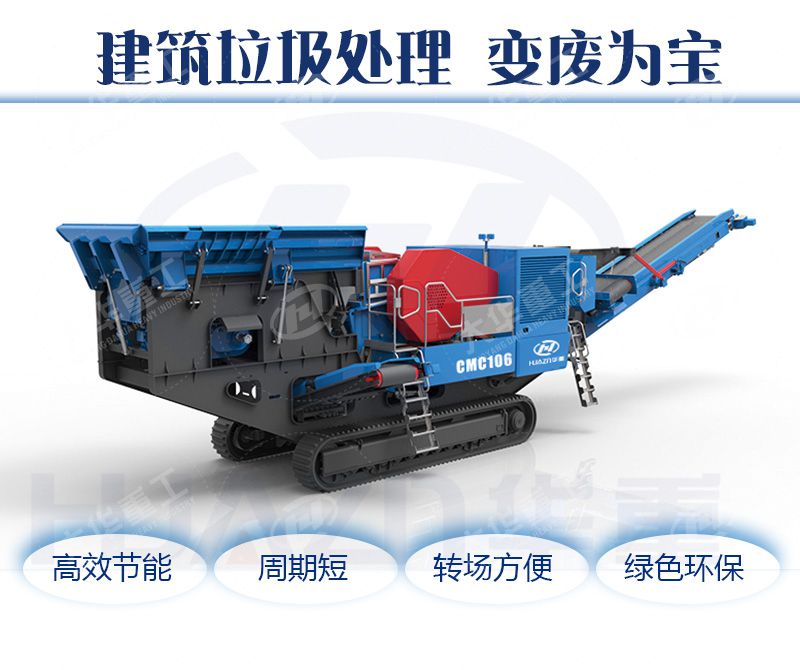 建筑磚渣廢料有什么用途如何實現再利用？