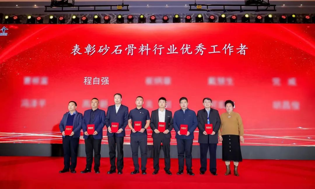 大華重工優秀工作者
