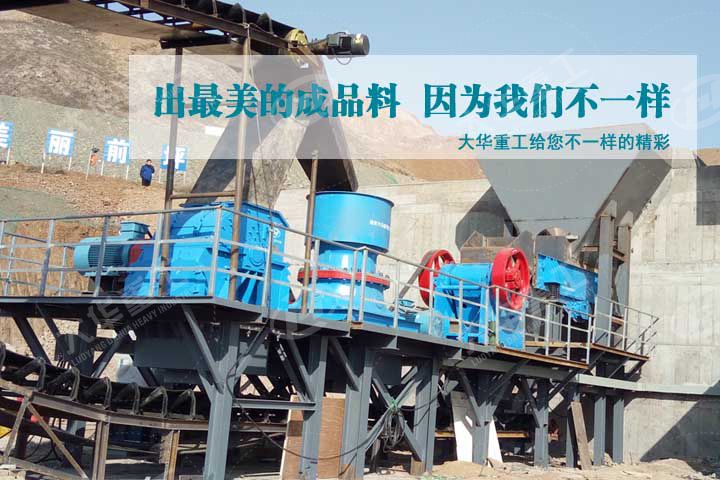 圓錐破碎機