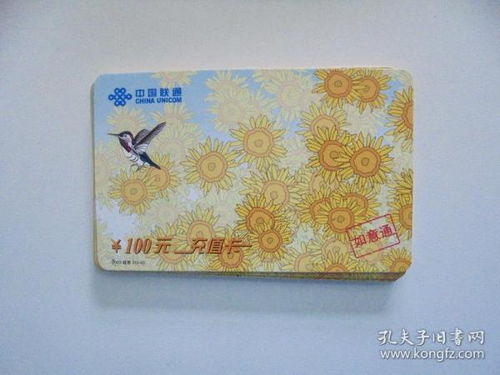 全部商品 我是文盲只看畫的書店 孔夫子舊書網