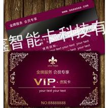 廣東深圳供應制卡 超市卡,超市卡制作,超市卡廠家,超市卡公司,制卡,卡網,專業制卡廠價格 中國供應商