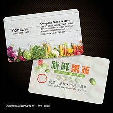 蔬菜卡片圖片素材 蔬菜卡片圖片素材下載 蔬菜卡片背景素材 蔬菜卡片模板下載 