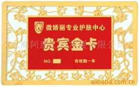上海阿康工貿發展