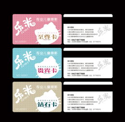 兒童攝影會員卡圖片設計素材 高清cdr模板下載 0.43mb 文印攝影名片大全