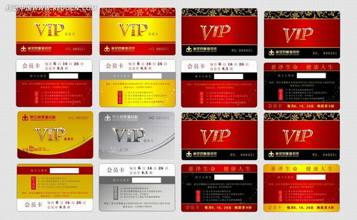 高檔花紋邊框vip卡cdr素材免費下載 紅動網