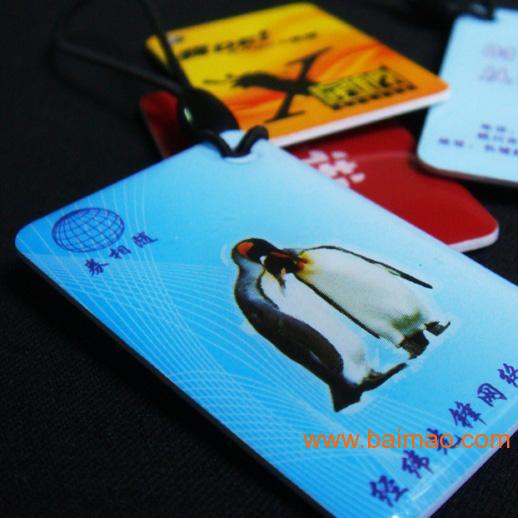 薦 生產高檔滴膠感應卡,鑰匙扣射頻卡 美觀,便攜 , 薦 生產高檔滴膠感應卡,鑰匙扣射頻卡 美觀,便攜 生產廠家, 薦 生產高檔滴膠感應卡,鑰匙扣射頻卡 美觀