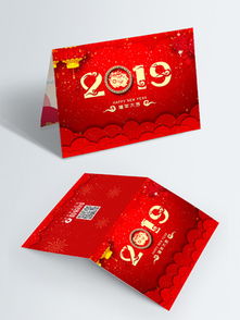 生日賀卡圖片矢量圖免費下載 ai格式 編號12047444 千圖網
