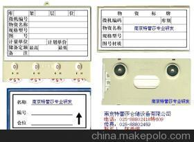馬可波羅 - 全球領先的精準采購搜索引擎 (makepolo.com)