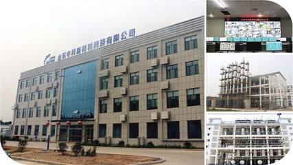 濟寧市2023年下半年綠色低碳高質量發展現場觀摩會|山東中科化工新材料項目