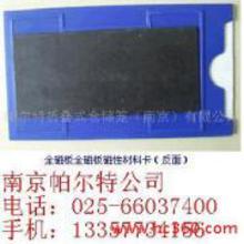 石秋麗價格 石秋麗批發 石秋麗廠家 