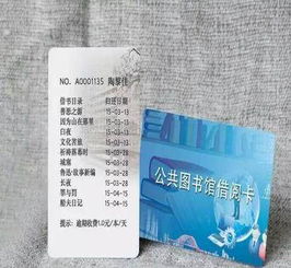 廣州智能卡系統