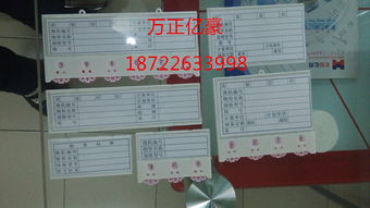 天津萬正億豪塑料卡制品廠家,天津萬正億豪塑料卡制品廠家生產廠家,天津萬正億豪塑料卡制品廠家價格