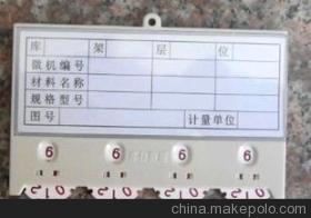 【磁性材料卡專業(yè)制作廠家 供應各式磁性標簽卡】價格,廠家,圖片,滴膠滴塑產(chǎn)品,蒼南縣欣業(yè)鋁制工藝廠-