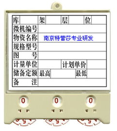 新聞 綏化j型磁性材料卡熱銷供應唐山磁性材料卡100 50