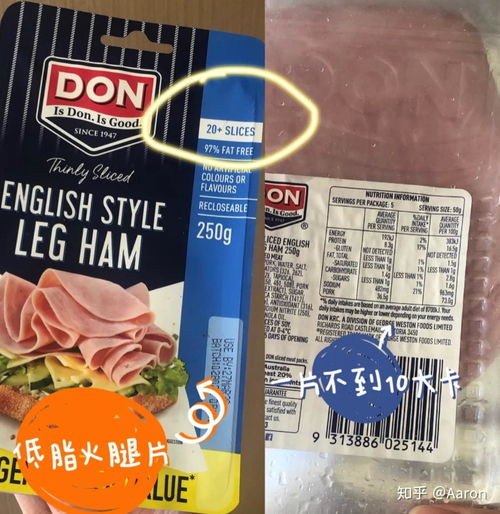 澳洲超低脂食品合集 強烈推薦最后的低脂低卡巧克力 o ω