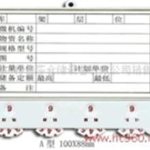 倉庫存卡價格 倉庫存卡批發(fā) 倉庫存卡廠家 