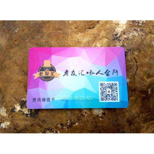 【硚口區(qū)pvc卡印刷公司】- 