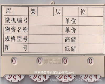 【磁性材料卡生產(chǎn)羅湖區(qū)Q型磁性材料卡銷售肥城磁性標(biāo)簽】價格_廠家_圖片 -