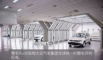 走進上汽大眾,感受精益造車?yán)砟?深入汽車工廠探訪