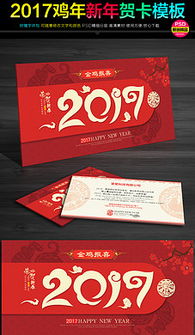 2017雞年乘夢飛翔天空藍(lán)色翅膀會議高峰論壇企業(yè)年會背景展板舞臺設(shè)計圖片素材 高清psd模板下載 121.45mb 雞年大全