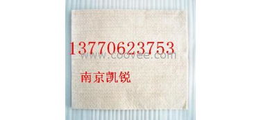 耐熱玻璃纖維合成板,磁性材料卡 13770623753
