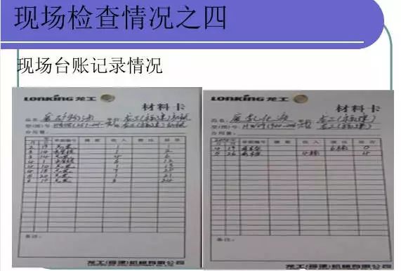 網格化管理資料信息庫,建立區域內計生,反邪教,矛盾糾紛等.