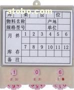【ABS磁性材料卡 YF008】YF008,價格,報價,種類、品牌,廠家,供應商,上海楹豐實業 - 供應信息 - 阿土伯交易網