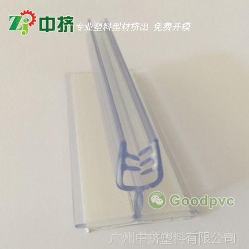 廠家供應定做pvc塑料標簽 超市價格牌 pp卡片pvc吊牌 塑料吊牌
