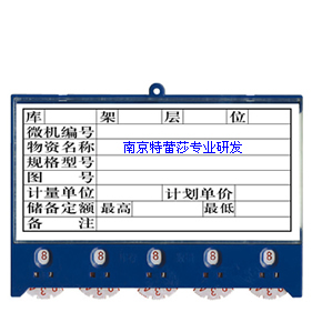 出口六盤水材料卡材料卡025-88802418吉林材料卡_出口六盤水材料卡材料卡025-88802418吉林材料卡價格_出口六盤水材料卡材料卡025-88802418吉林材料卡廠家-勤加緣網【南京刀具車刀具柜】