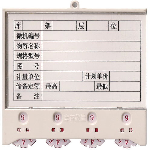 制造黃岡h型磁性材料卡100 65加工白銀h型磁性材料卡100 65 推薦南京特蕾莎銷售