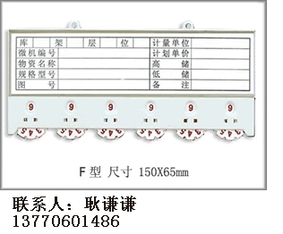 常德磁性材料卡_環保設備欄目