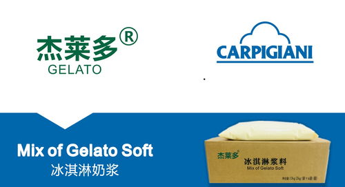 直播 如何在家制作意式手工冰淇淋 20kg冰淇淋奶漿免費送