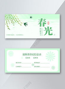 服務卡模板 服務卡模板下載 服務卡模板圖片設計素材 