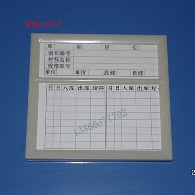 貨架-1210網格川字塑料托盤上貨架采購平臺求購產品詳情