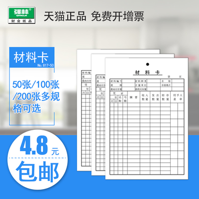 貨架_熱賣貨架【價(jià)格 圖片 打折 包郵】 - 360購(gòu)物