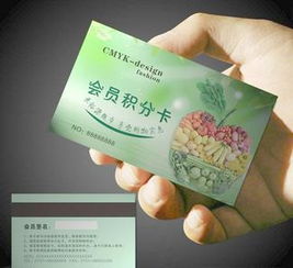 積分卡圖片免費(fèi)下載 第8頁(yè) 千圖網(wǎng)