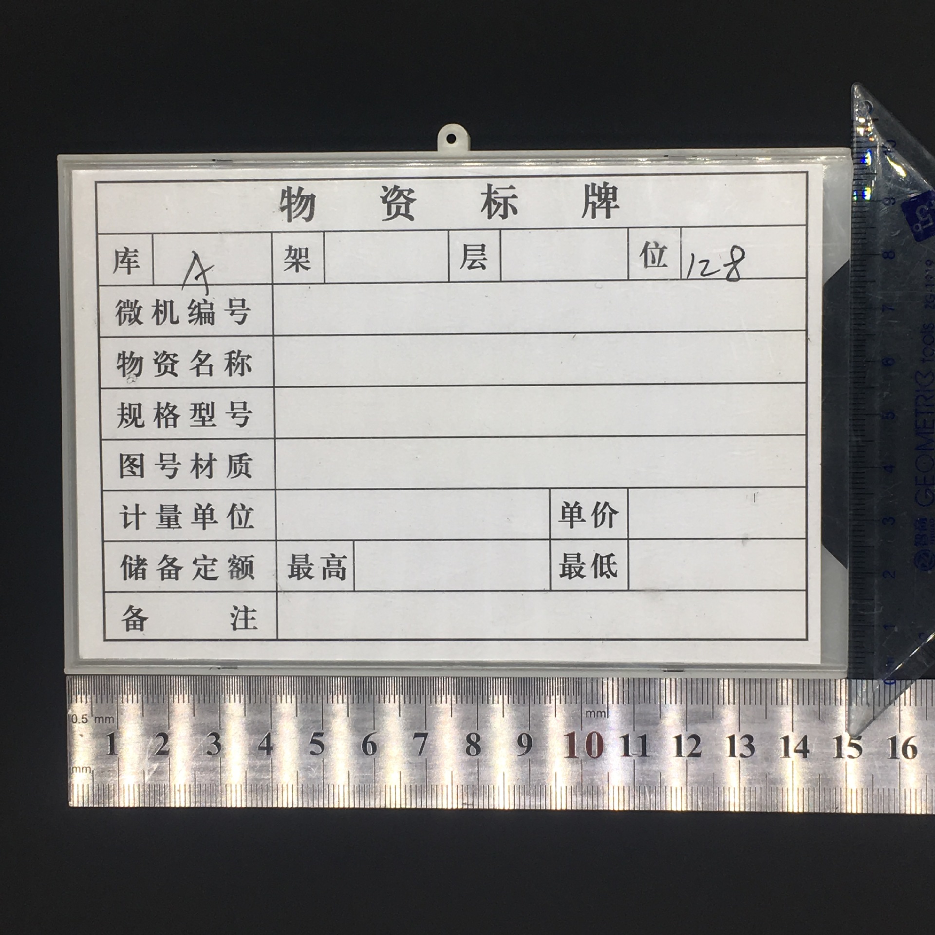 廠家直銷4位5位數(shù)轉(zhuǎn)盤帶月份磁鐵物資標(biāo)識(shí)材料卡倉(cāng)庫(kù)卡片貨架卡片