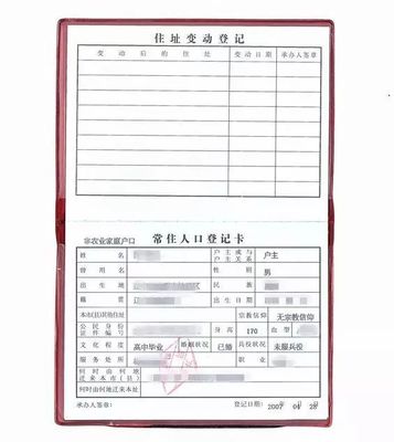 2020年4月入讀語言學(xué)校的報(bào)名流程和所需材料
