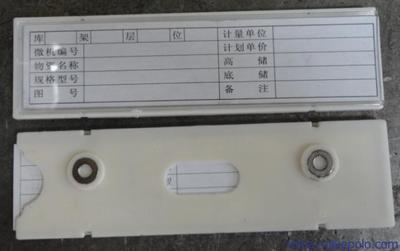 【供應(yīng)利格100*88磁性材料卡】價(jià)格,廠家,圖片,滴膠滴塑產(chǎn)品,蒼南縣金鄉(xiāng)鎮(zhèn)利格標(biāo)牌工藝廠-