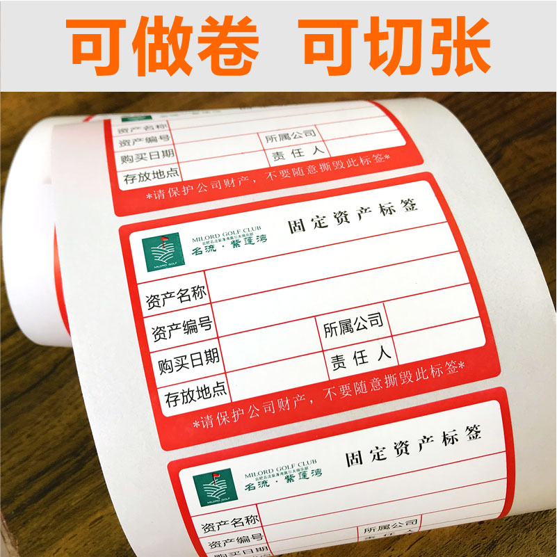 皇江山工廠產(chǎn)品流動標(biāo)識卡 物料標(biāo)識卡倉庫材料標(biāo)識卡.